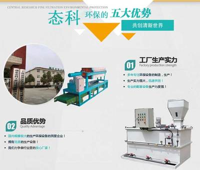 鄂州污泥压滤机在线咨询服务 专业解答，长期有效