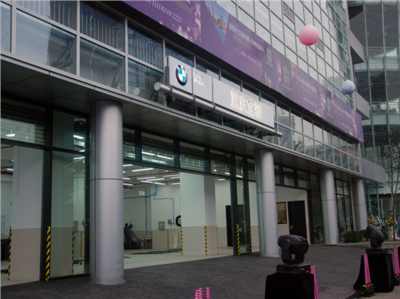 重庆宝驯BMW城市快修站盛大开业，便捷服务守护山城宝马之旅